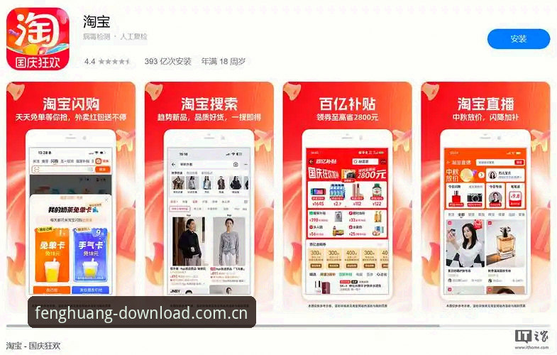 官网焕新版品牌首页官方下载的3个关键升级：从数据刷新到手机版无缝切换